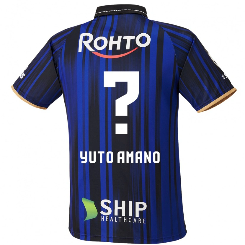 Danxen Kinder Yuto Amano #0 Blau Weiß Schwarz Heimtrikot Trikot 2025/26 T-Shirt Österreich
