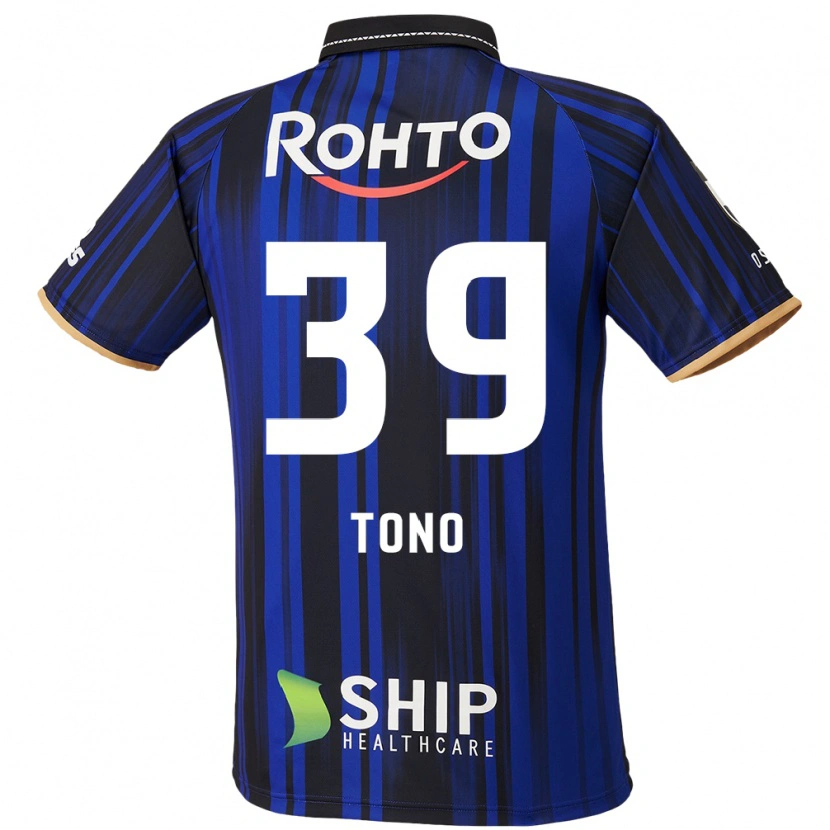 Danxen Kinder Taiki Tono #39 Blau Weiß Schwarz Heimtrikot Trikot 2025/26 T-Shirt Österreich