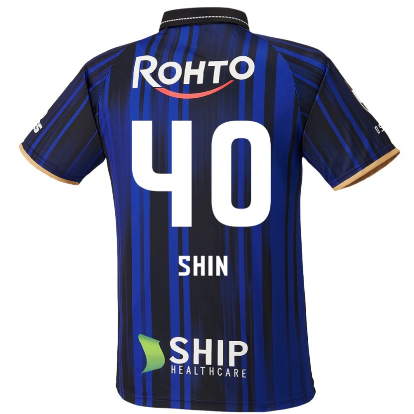 Danxen Kinder Won-Ho Shin #40 Blau Weiß Schwarz Heimtrikot Trikot 2025/26 T-Shirt Österreich