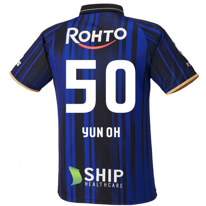 Danxen Kinder Lee Yun-Oh #50 Blau Weiß Schwarz Heimtrikot Trikot 2025/26 T-Shirt Österreich