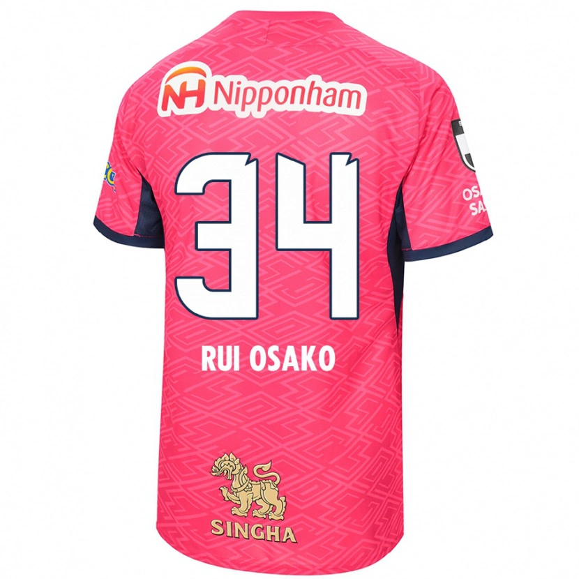 Danxen Kinder Rui Osako #34 Sakura Rosa Weiß Heimtrikot Trikot 2025/26 T-Shirt Österreich