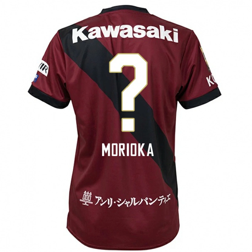 Danxen Kinder Ryota Morioka #0 Burgunder Schwarz Heimtrikot Trikot 2025/26 T-Shirt Österreich