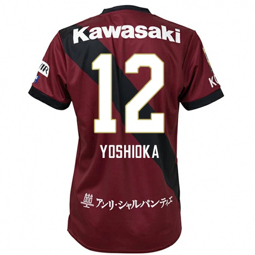Danxen Kinder Kosuke Yoshioka #12 Burgunder Schwarz Heimtrikot Trikot 2025/26 T-Shirt Österreich