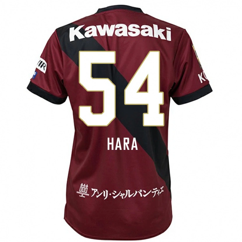 Danxen Kinder Sota Hara #54 Burgunder Schwarz Heimtrikot Trikot 2025/26 T-Shirt Österreich