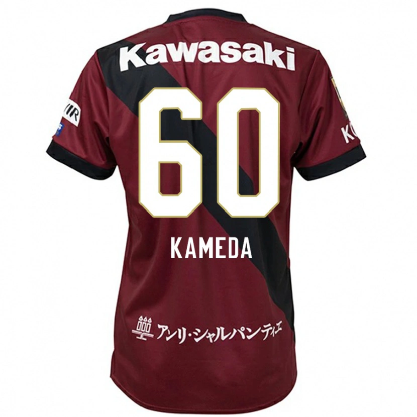 Danxen Kinder Taiga Kameda #60 Burgunder Schwarz Heimtrikot Trikot 2025/26 T-Shirt Österreich