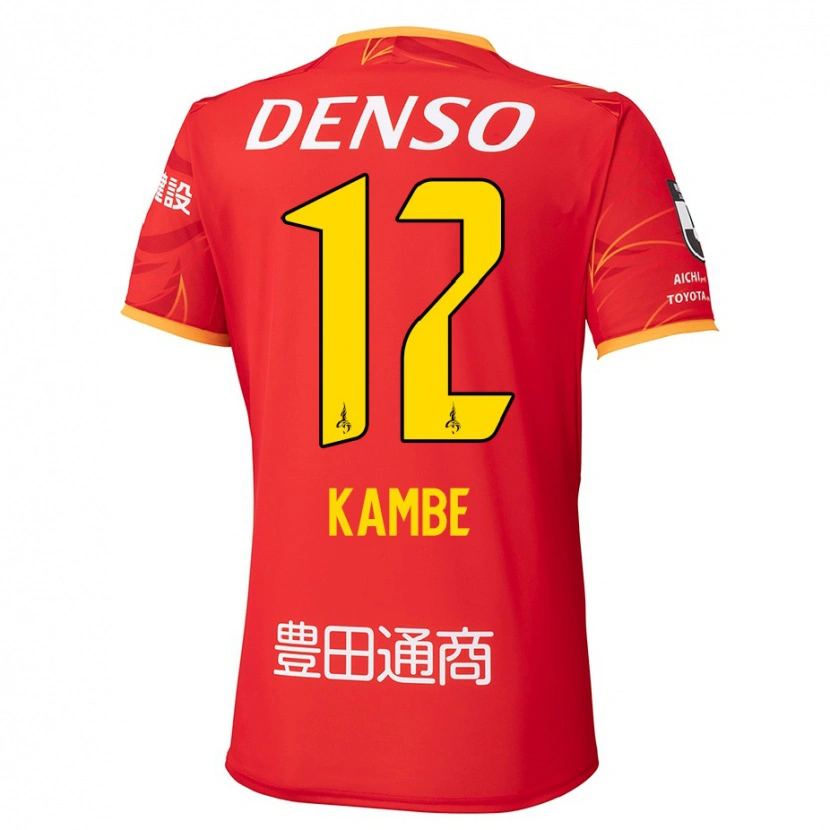 Danxen Kinder Mana Kambe #12 Rot Gelb Heimtrikot Trikot 2025/26 T-Shirt Österreich