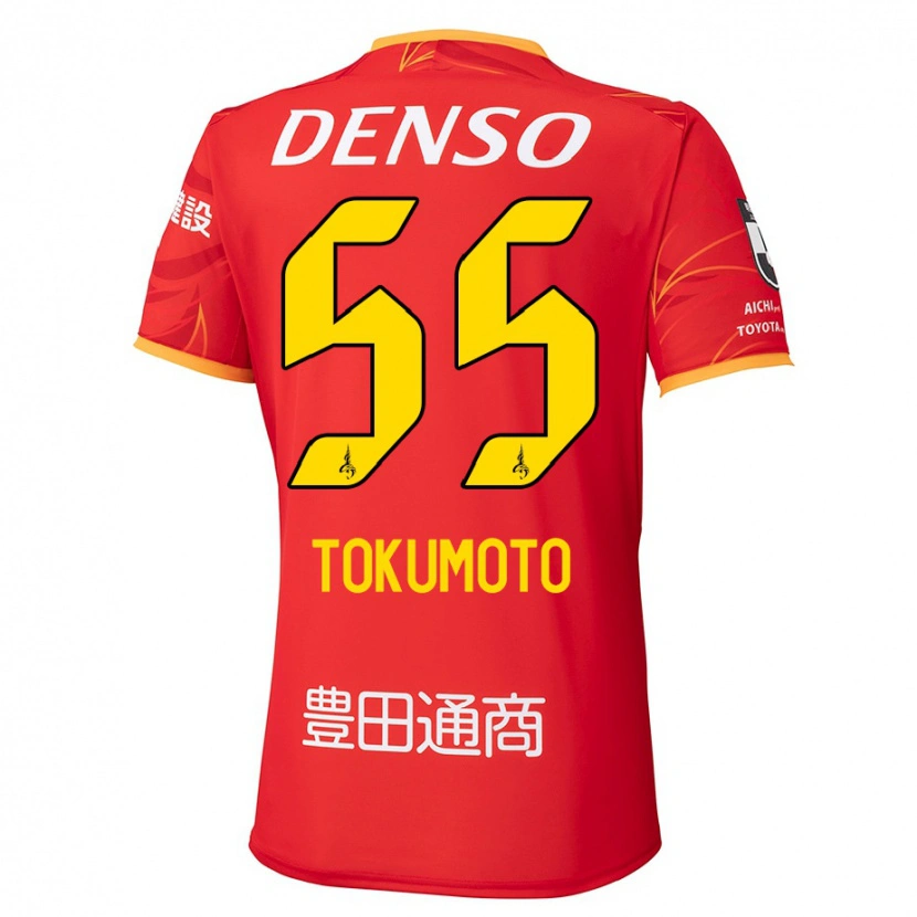 Danxen Kinder Shuhei Tokumoto #55 Rot Gelb Heimtrikot Trikot 2025/26 T-Shirt Österreich