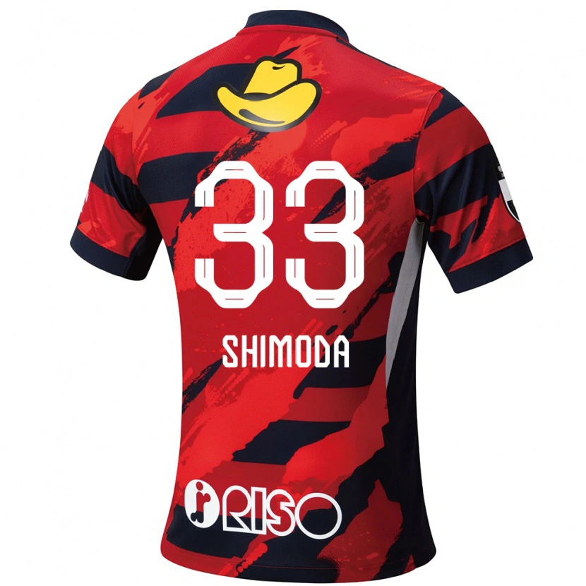 Danxen Kinder Yoshihiro Shimoda #33 Rot Schwarz Heimtrikot Trikot 2025/26 T-Shirt Österreich