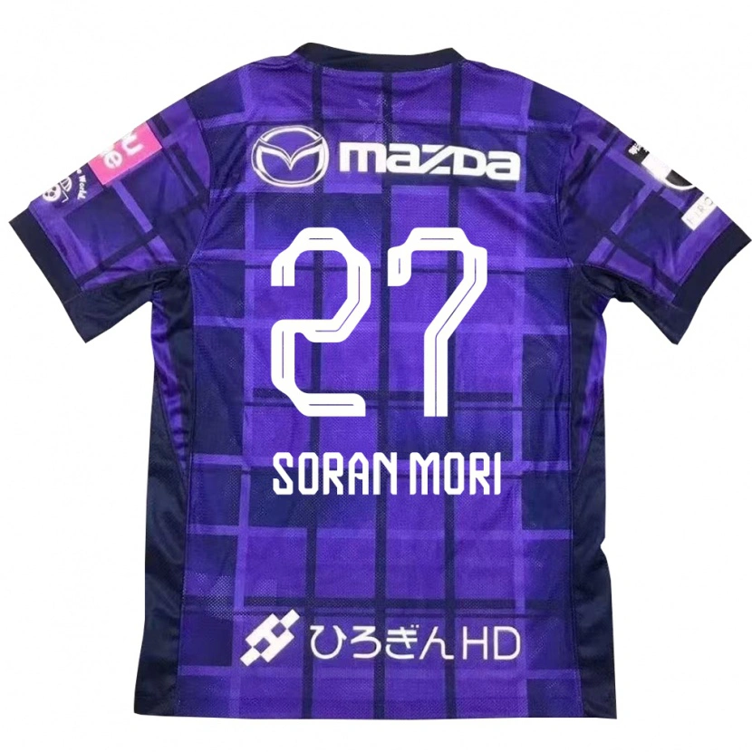 Danxen Kinder Soran Mori #27 Lila Orange Heimtrikot Trikot 2025/26 T-Shirt Österreich