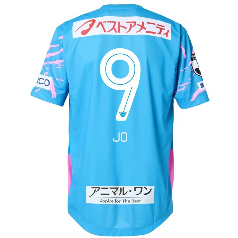 Danxen Kinder Jô #9 Blau Rosa Heimtrikot Trikot 2025/26 T-Shirt Österreich