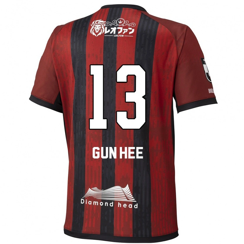 Danxen Kinder Gun-Hee Kim #13 Rot Schwarz Heimtrikot Trikot 2025/26 T-Shirt Österreich