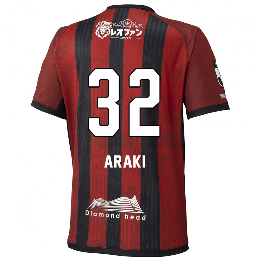 Danxen Kinder Kento Araki #32 Rot Schwarz Heimtrikot Trikot 2025/26 T-Shirt Österreich
