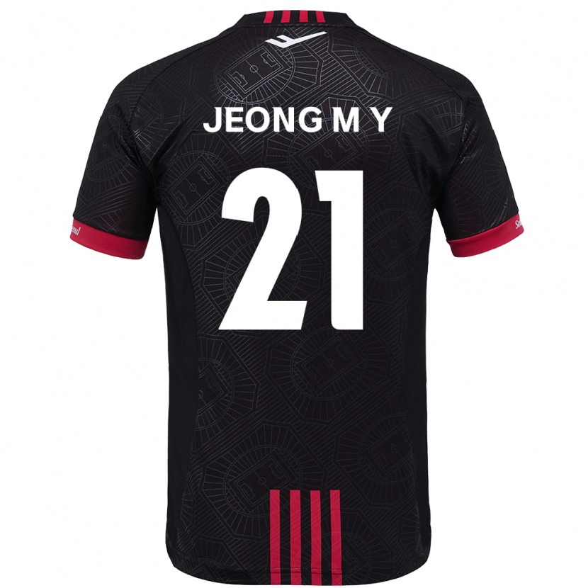 Danxen Kinder Jeong Min-Young #21 Schwarz Rot Heimtrikot Trikot 2025/26 T-Shirt Österreich