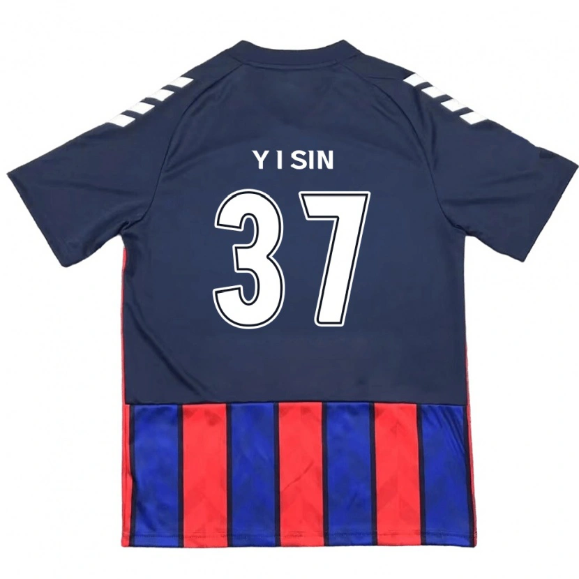 Danxen Kinder Il-Yeon Sin #37 Königsblau Rot Heimtrikot Trikot 2025/26 T-Shirt Österreich