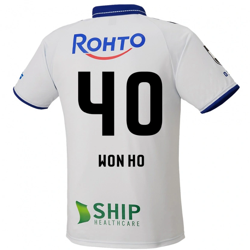 Danxen Kinder Shin Won-Ho #40 Weiß Blau Schwarz Auswärtstrikot Trikot 2025/26 T-Shirt Österreich