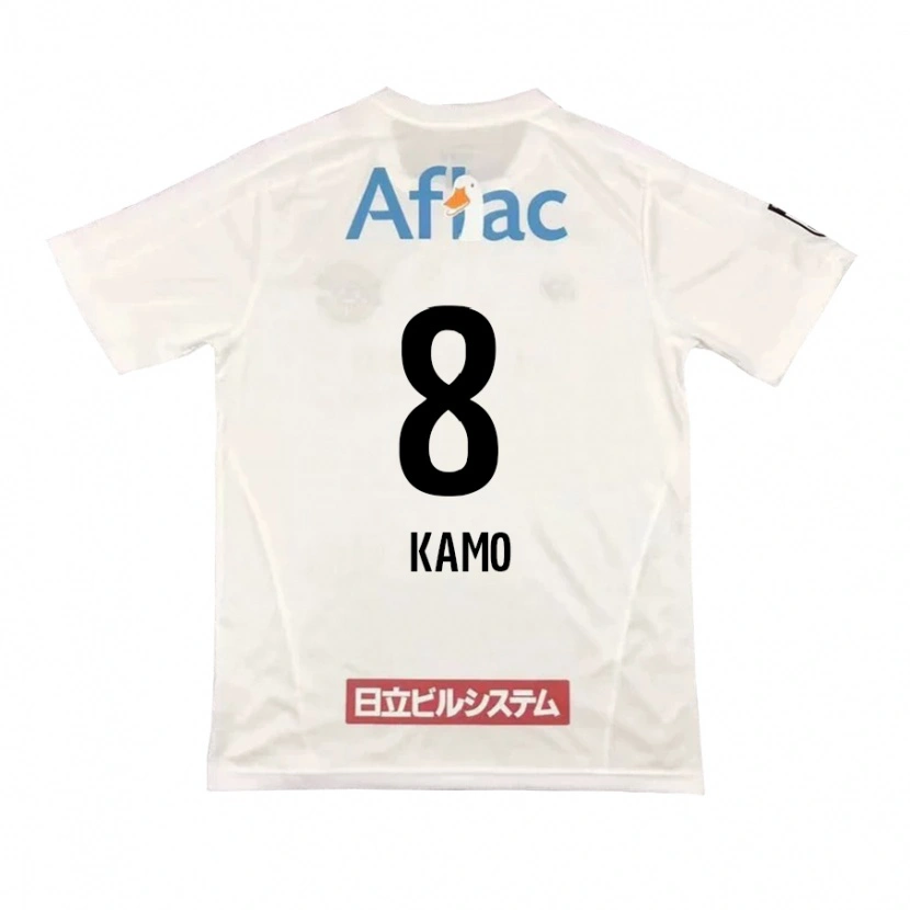 Danxen Kinder Yuito Kamo #8 Hellgrau Beige Auswärtstrikot Trikot 2025/26 T-Shirt Österreich