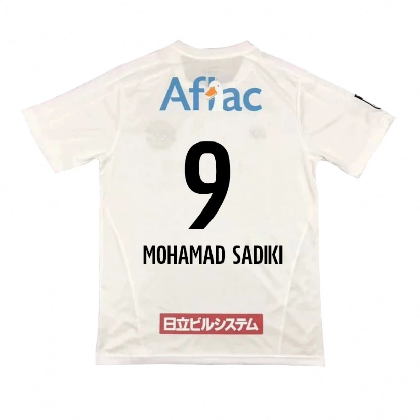Danxen Kinder Wade Mohamad Sadiki #9 Hellgrau Beige Auswärtstrikot Trikot 2025/26 T-Shirt Österreich