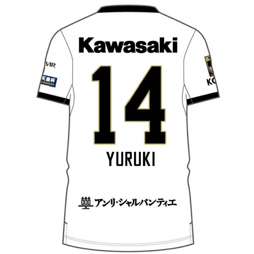 Danxen Kinder Koya Yuruki #14 Weiß Schwarz Auswärtstrikot Trikot 2025/26 T-Shirt Österreich