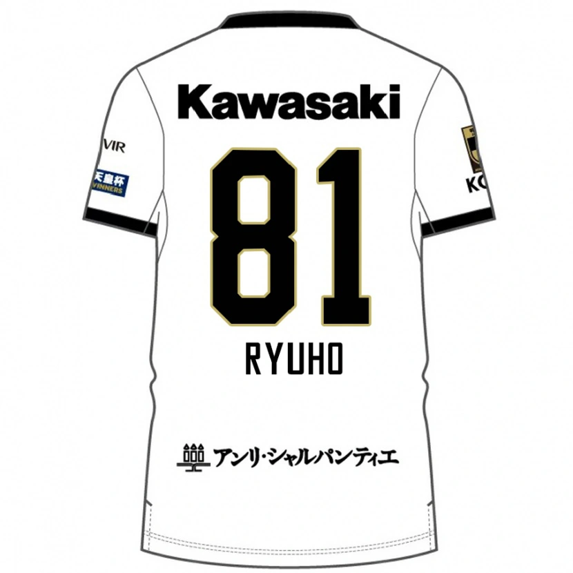 Danxen Kinder Ryuho Kikuchi #81 Weiß Schwarz Auswärtstrikot Trikot 2025/26 T-Shirt Österreich