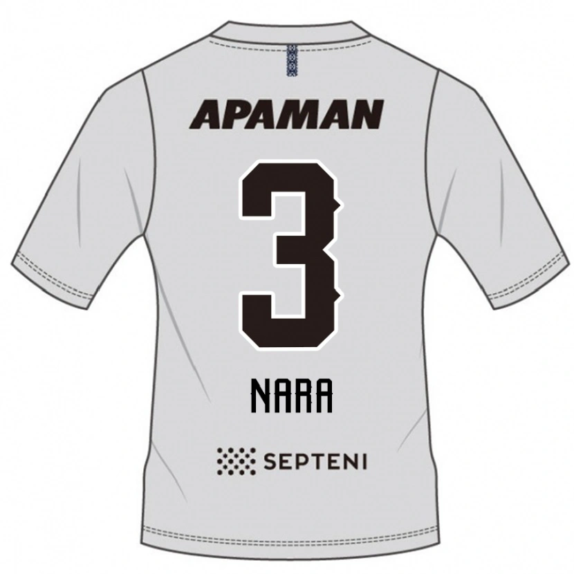 Danxen Kinder Tatsuki Nara #3 Hellgrau Auswärtstrikot Trikot 2025/26 T-Shirt Österreich