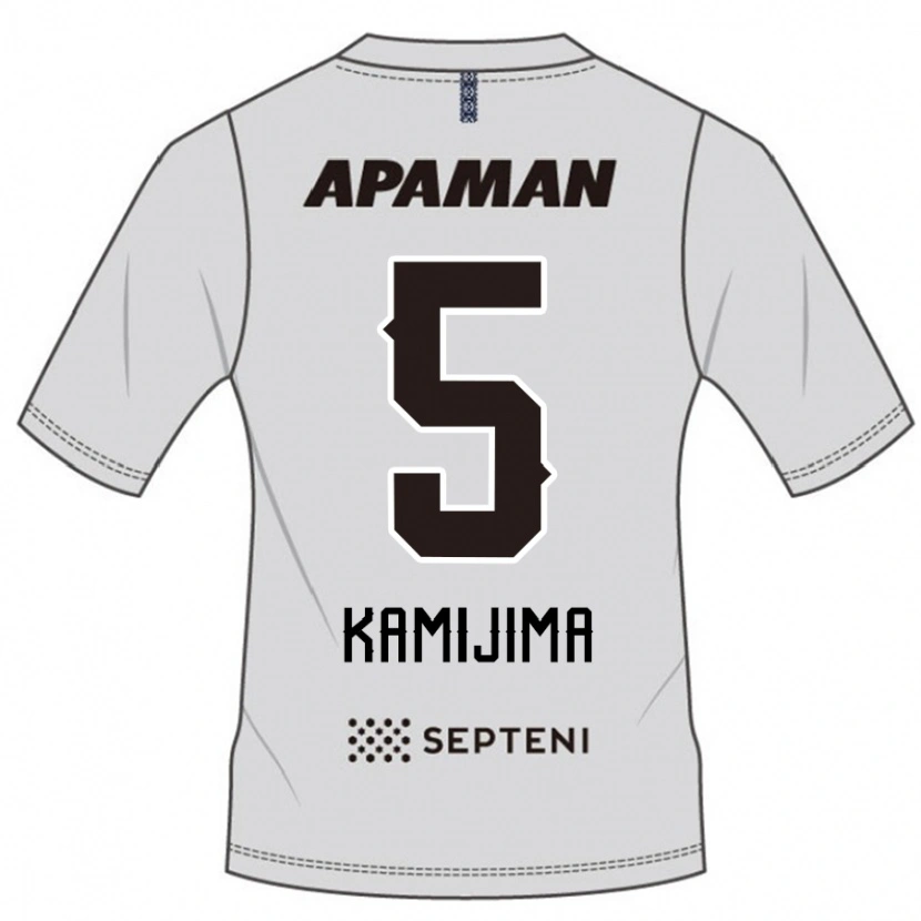 Danxen Kinder Takumi Kamijima #5 Hellgrau Auswärtstrikot Trikot 2025/26 T-Shirt Österreich