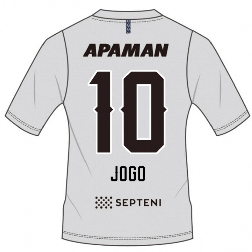 Danxen Kinder Hisashi Jogo #10 Hellgrau Auswärtstrikot Trikot 2025/26 T-Shirt Österreich