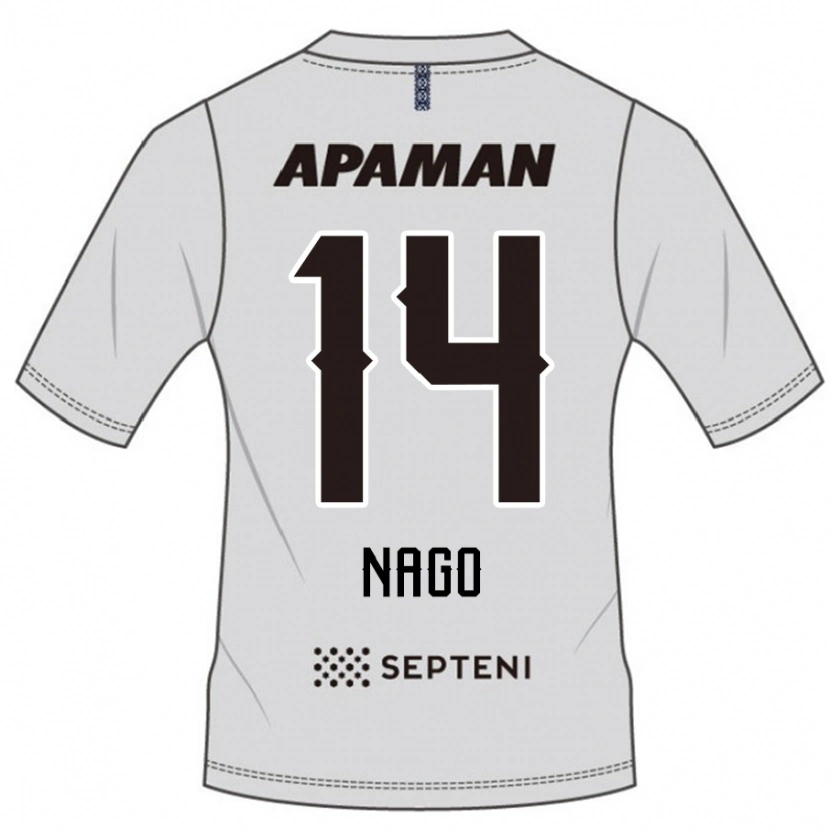 Danxen Kinder Shintaro Nago #14 Hellgrau Auswärtstrikot Trikot 2025/26 T-Shirt Österreich