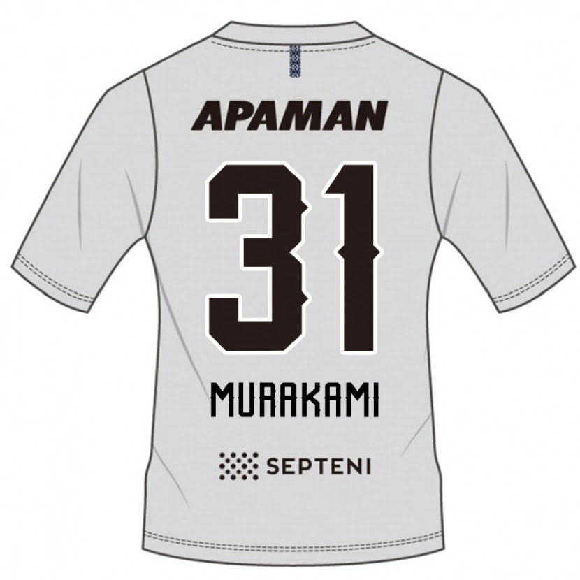 Danxen Kinder Masaaki Murakami #31 Hellgrau Auswärtstrikot Trikot 2025/26 T-Shirt Österreich