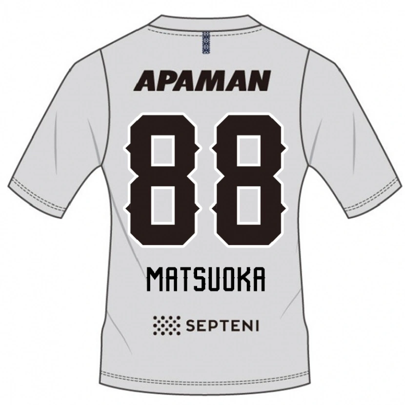 Danxen Kinder Daiki Matsuoka #88 Hellgrau Auswärtstrikot Trikot 2025/26 T-Shirt Österreich