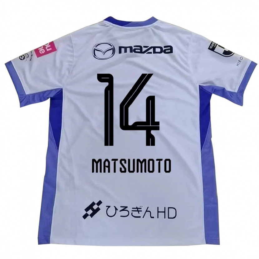 Danxen Kinder Manaka Matsumoto #14 Weiß Orange Auswärtstrikot Trikot 2025/26 T-Shirt Österreich