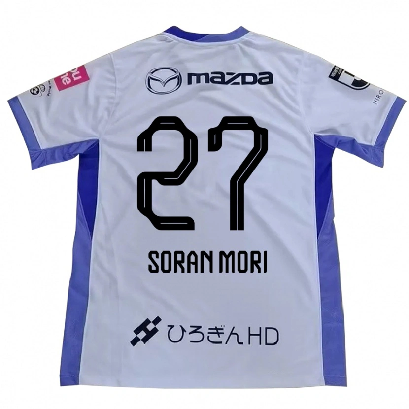 Danxen Kinder Soran Mori #27 Weiß Orange Auswärtstrikot Trikot 2025/26 T-Shirt Österreich