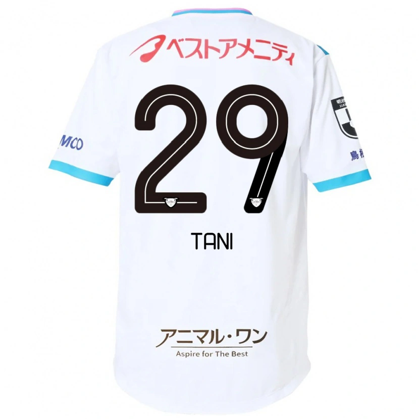 Danxen Kinder Daichi Tani #29 Weiß Rosa Auswärtstrikot Trikot 2025/26 T-Shirt Österreich