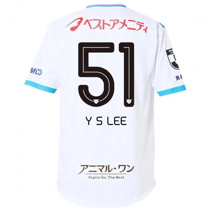 Danxen Kinder Yoon-Sung Lee #51 Weiß Rosa Auswärtstrikot Trikot 2025/26 T-Shirt Österreich