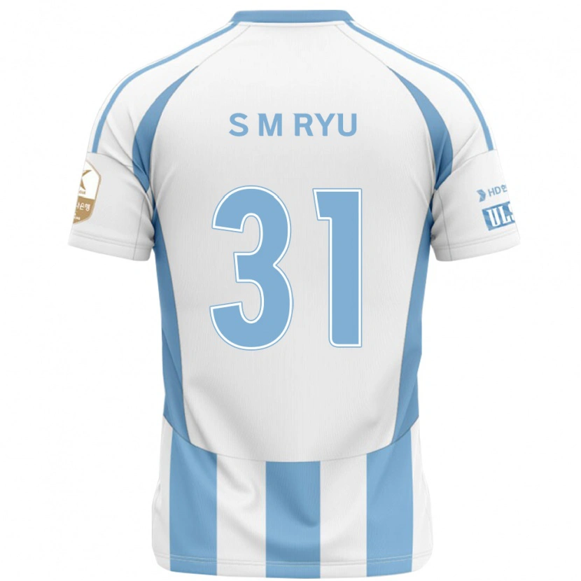 Danxen Kinder Seong-Min Ryu #31 Weiß Himmelblau Auswärtstrikot Trikot 2025/26 T-Shirt Österreich