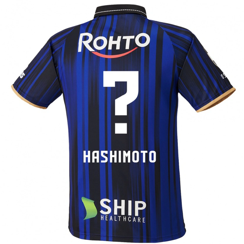 Danxen Herren Daiki Hashimoto #0 Blau Weiß Schwarz Heimtrikot Trikot 2025/26 T-Shirt Österreich