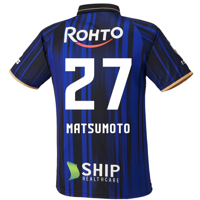 Danxen Herren Kensaku Matsumoto #27 Blau Weiß Schwarz Heimtrikot Trikot 2025/26 T-Shirt Österreich