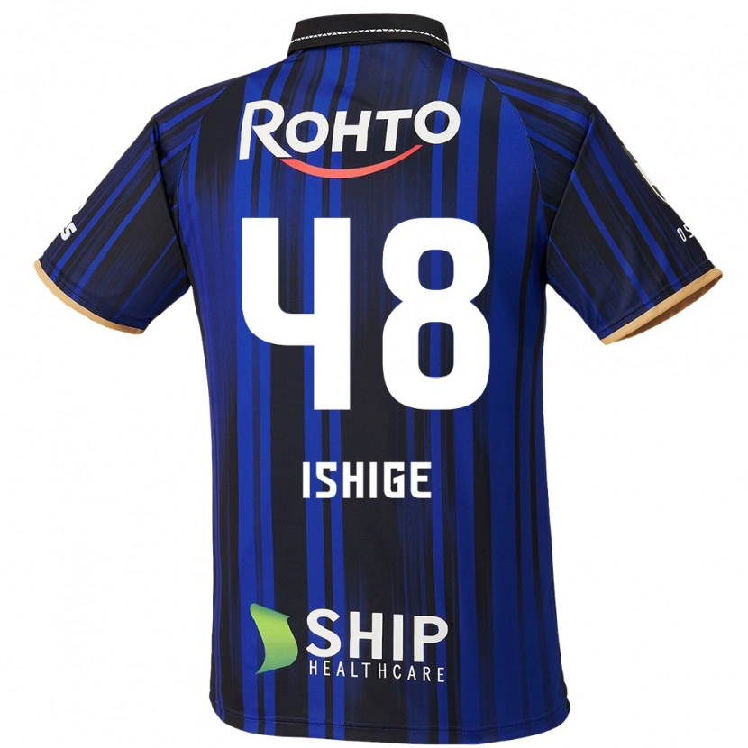 Danxen Herren Hideki Ishige #48 Blau Weiß Schwarz Heimtrikot Trikot 2025/26 T-Shirt Österreich