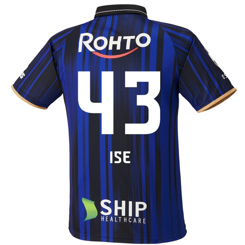 Danxen Herren Ko Ise #43 Blau Weiß Schwarz Heimtrikot Trikot 2025/26 T-Shirt Österreich