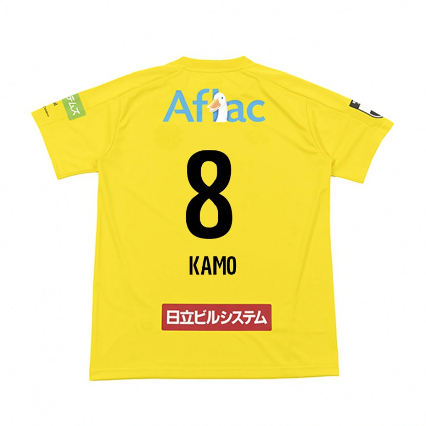 Danxen Herren Yuito Kamo #8 Schwarz Gelb Heimtrikot Trikot 2025/26 T-Shirt Österreich