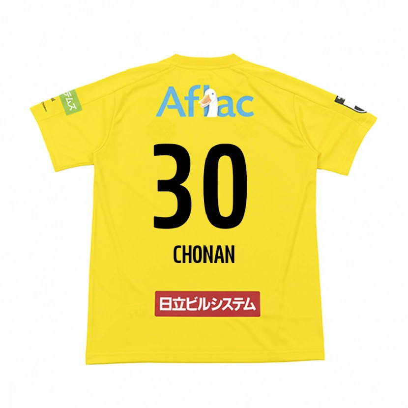 Danxen Herren Kaiji Chonan #30 Schwarz Gelb Heimtrikot Trikot 2025/26 T-Shirt Österreich