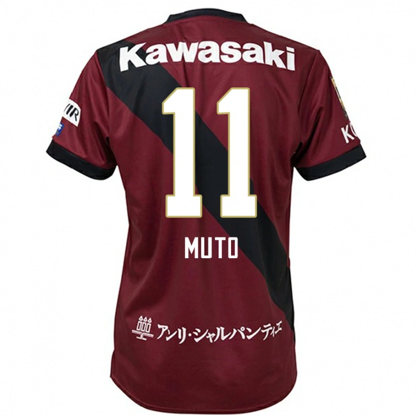 Danxen Herren Yoshinori Muto #11 Burgunder Schwarz Heimtrikot Trikot 2025/26 T-Shirt Österreich