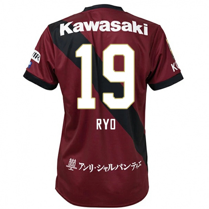 Danxen Herren Ryo Hatsuse #19 Burgunder Schwarz Heimtrikot Trikot 2025/26 T-Shirt Österreich