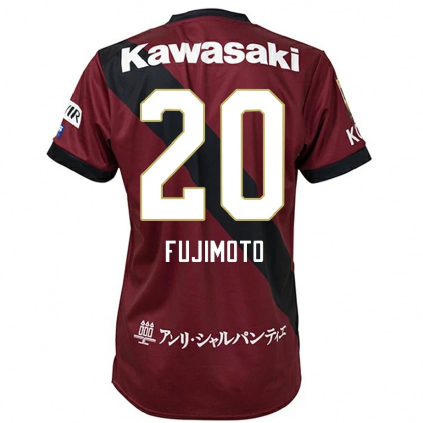 Danxen Herren Riku Fujimoto #20 Burgunder Schwarz Heimtrikot Trikot 2025/26 T-Shirt Österreich