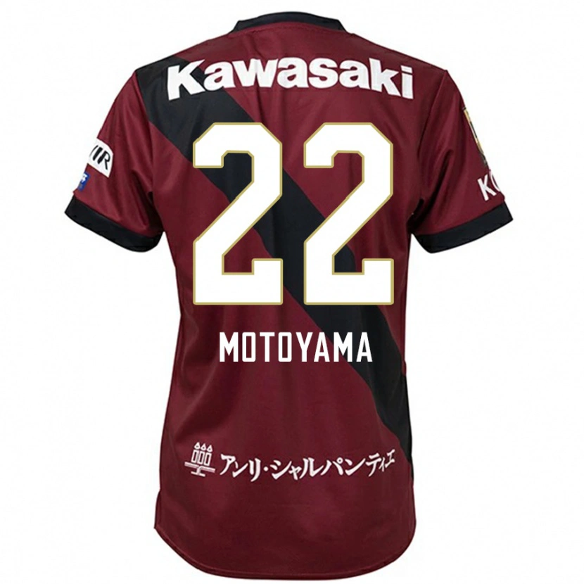 Danxen Herren Haruka Motoyama #22 Burgunder Schwarz Heimtrikot Trikot 2025/26 T-Shirt Österreich