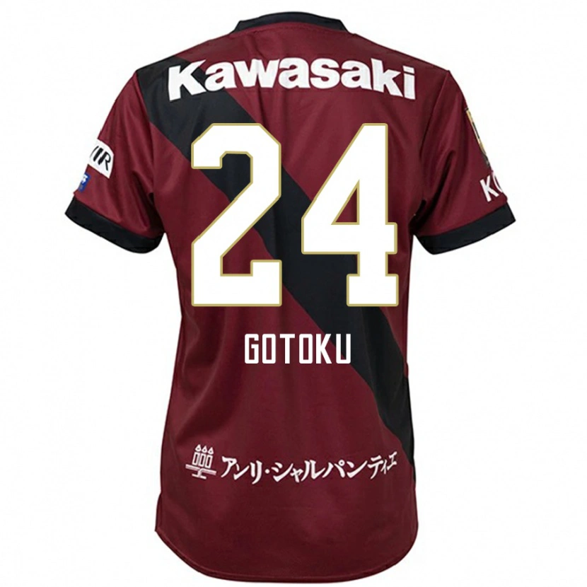 Danxen Herren Gotoku Sakai #24 Burgunder Schwarz Heimtrikot Trikot 2025/26 T-Shirt Österreich