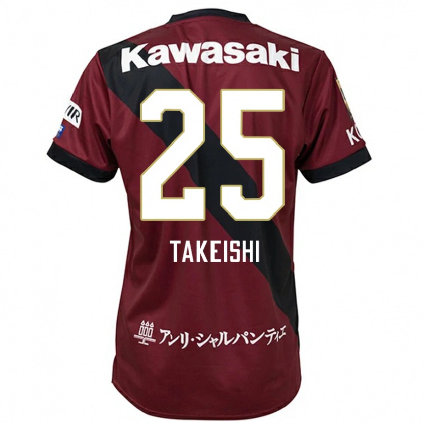 Danxen Herren Tsubasa Takeishi #25 Burgunder Schwarz Heimtrikot Trikot 2025/26 T-Shirt Österreich