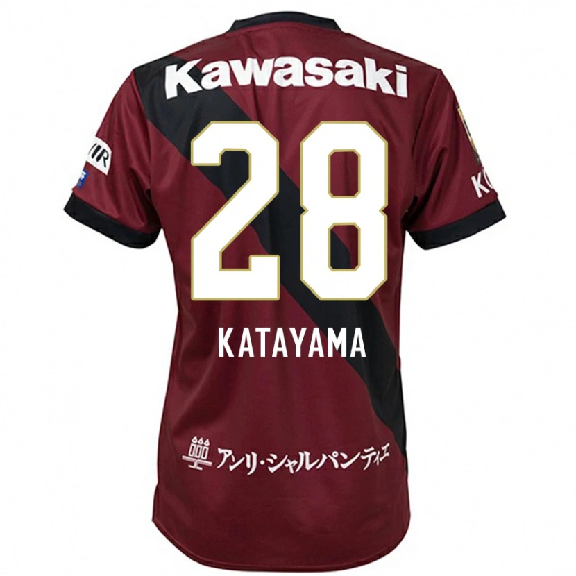 Danxen Herren Kota Katayama #28 Burgunder Schwarz Heimtrikot Trikot 2025/26 T-Shirt Österreich