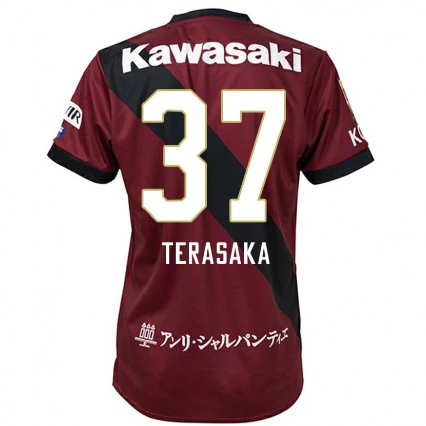 Danxen Herren Shogo Terasaka #37 Burgunder Schwarz Heimtrikot Trikot 2025/26 T-Shirt Österreich