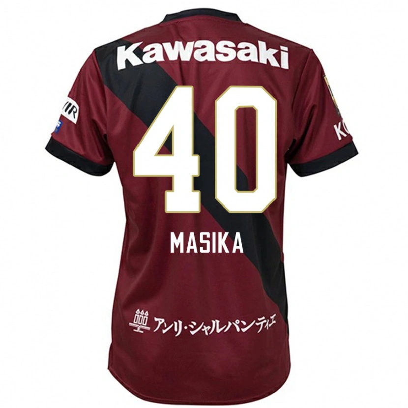Danxen Herren Ayub Masika #40 Burgunder Schwarz Heimtrikot Trikot 2025/26 T-Shirt Österreich
