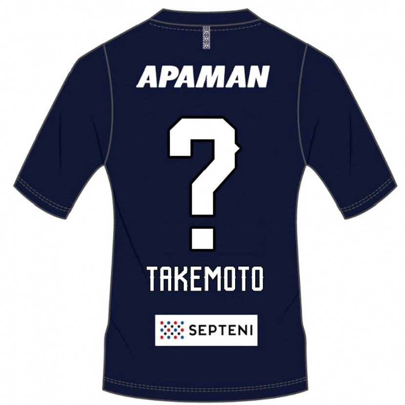 Danxen Herren Shohei Takemoto #0 Königsblau Weiß Heimtrikot Trikot 2025/26 T-Shirt Österreich